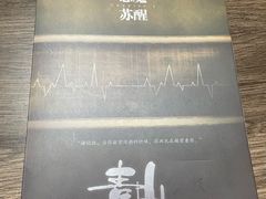 -城市限定剧本杀·推理桌游