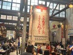-東茅街茶馆