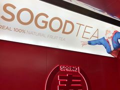 -苏阁鲜果茶(虎门君乐汇店)