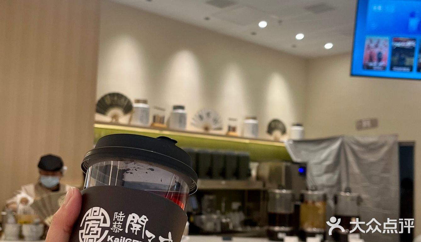 颜值和实力都在的“中药奶茶”！这是“奶茶”的大升级呀