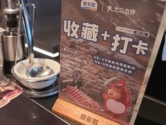 -额尔敦传统涮(公园西路店)
