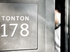 -TonTon(永康路店)