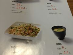 菜单-新一番三文鱼寿司(红城湖店)