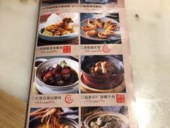 -杏花堂·山西菜馆(晋中万达店)