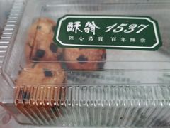 海苔小贝-酥翁糕点(顺义店)