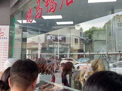 -晓马鸭店(新芜路店)