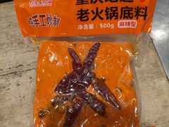 -大队长主题火锅(观音桥店)