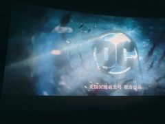 -中影国际影城(东方新天地CINITY店)