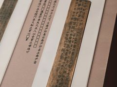 -长沙简牍博物馆