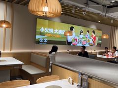 -呷哺呷哺 黄金牧场 (新中关购物中心店)