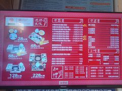 -建新园过桥米线(金碧广场店)