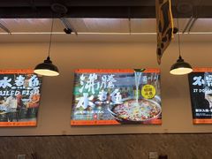 -蜀川川破店·江湖菜·烧烤(北京首店)
