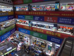 -赛格电子市场(华强北路店)