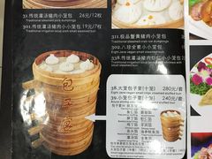 菜单-地安门包子铺(地安门店)