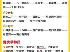 -马房湾66号·江湖菜