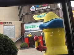 -必胜客(武汉欢乐谷店)