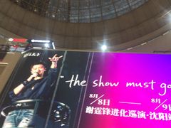 -盛京大奥莱(沈阳奥体店)