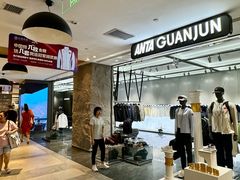 -松雷商业(南岗店)