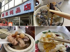 -国英炖品店(甲子路店)