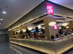 -大厨小馆(华阳城店)