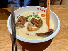 -味千拉面(广州白云机场T1西二店)