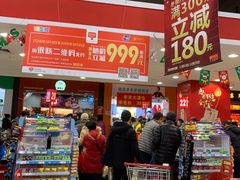 -卜蜂莲花(杨高北路店)