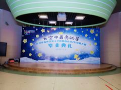 -苏州市南环实验小学附属幼儿园