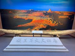 -巴音郭楞蒙古自治州博物馆