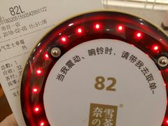 -奈雪的茶(市百一店)