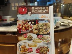 海蛎季-莆田餐厅PUTIEN(深圳湾万象城家宴店)