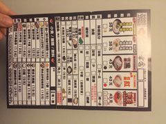 菜单-博多一幸舍(侨福芳草地购物中心店)