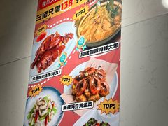 -和平馆·地道港澳茶餐厅(西门口店)