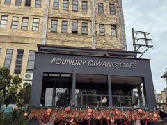 -糖果时光文创产业园