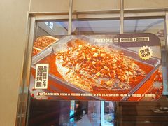 -雅佳神话·麻辣烤鱼(新街口店)