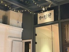 -黄山老妈·土菜(碧桂园店)