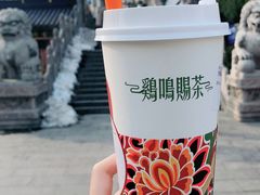 奇异果·含春绿-鸡鸣赐茶(鸡鸣寺路店)