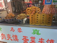 蛋菜夹馍-老马家马蓉蛋菜夹馍·腊牛肉夹馍(回民街店)