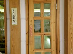 -热带雨林汗蒸馆(汶水东路店)