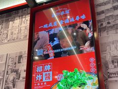 -肥汁米蘭香港米线(长宁来福士店)