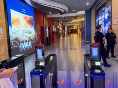-卢米埃影城(长楹天街IMAX激光店)