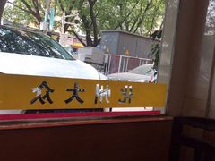 -化州大众美食城(宝安老牌店)