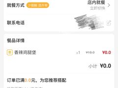 -肯德基(桐庐富春江店)