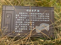 -海淀公园