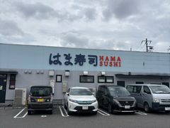 -はま寿司(草津東矢倉店)