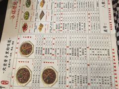 -芦月轩羊蝎子(北蜂窝店)