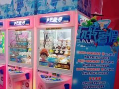 -PLAY 1家庭娱乐中心(城关万达广场店)