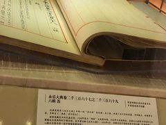 -苏州图书馆(人民路总馆)
