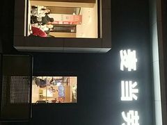 -麦当劳(健德桥得来速店)