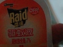 -鑫海韵通大卖场(平谷店)