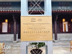 -走马楼饭庄(慈城古县城店)